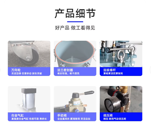 气动开盖碳钢压力桶PU胶覆膜压力缸气动压力罐带滚轮可定制