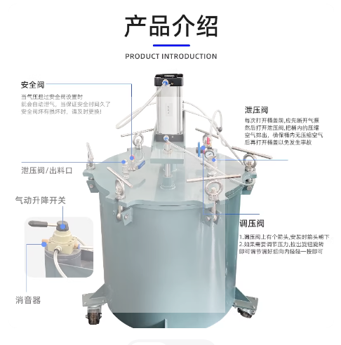气动开盖碳钢压力桶PU胶覆膜压力缸气动压力罐带滚轮可定制