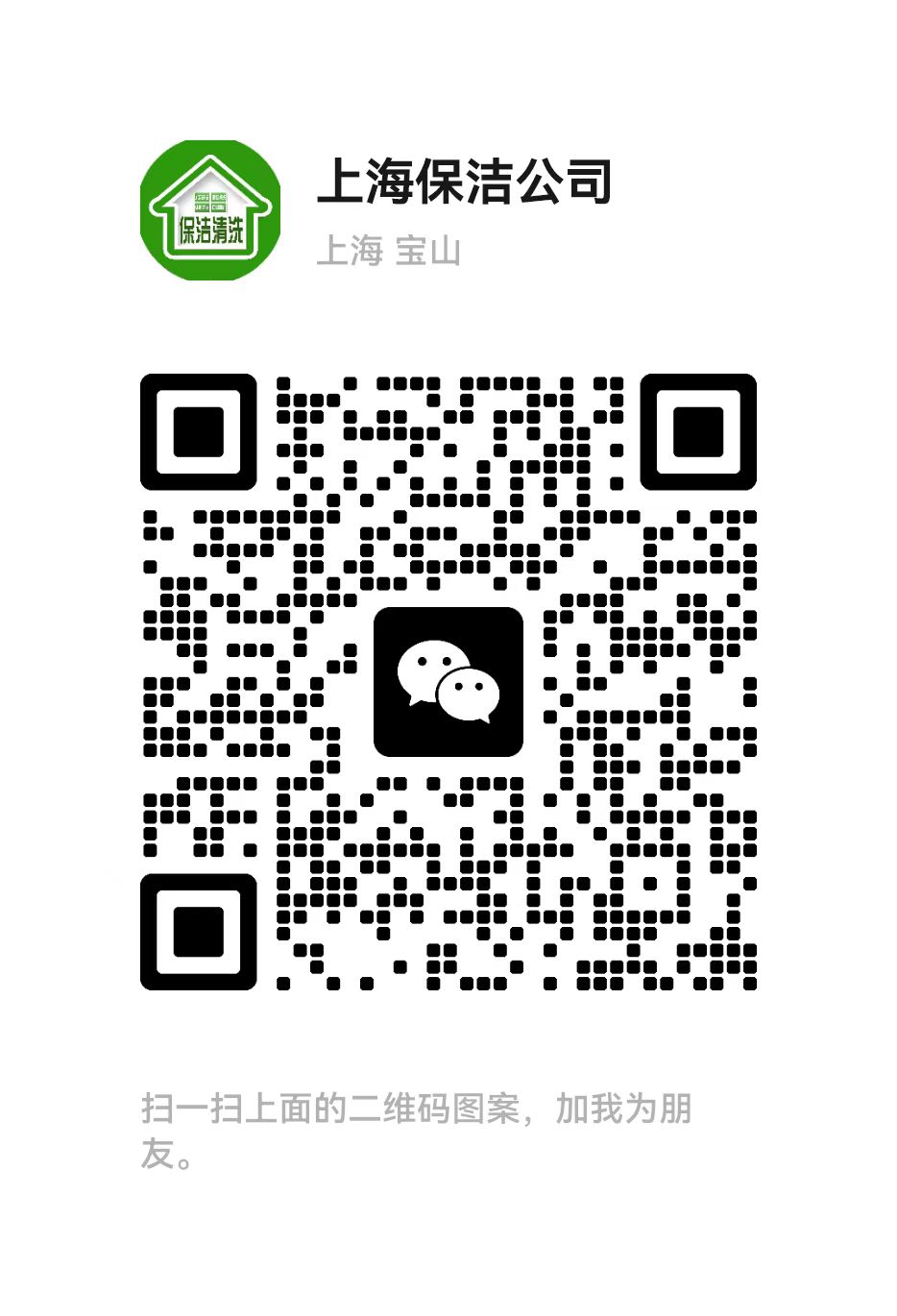 寰俊鍥剧墖_20250912062343_108_94.jpg